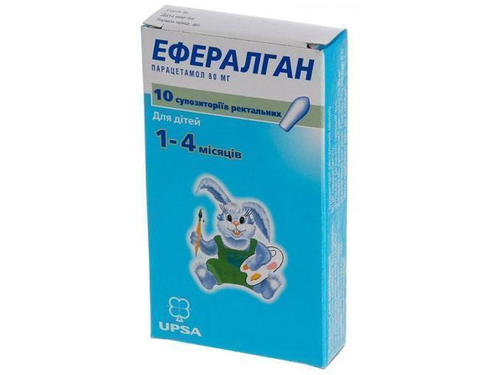 Эффералган супп. ректал. 80 мг №10 (5х2)