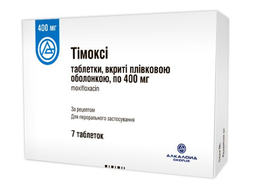 Цены на Тимокси табл. п/о 400 мг №7