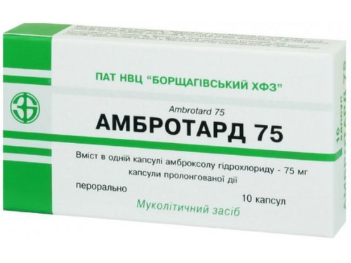 Ціни на Амбротард капс. 75 мг №10