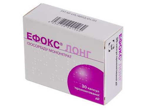 Ціни на Ефокс лонг капс. 50 мг №30 (10х3)