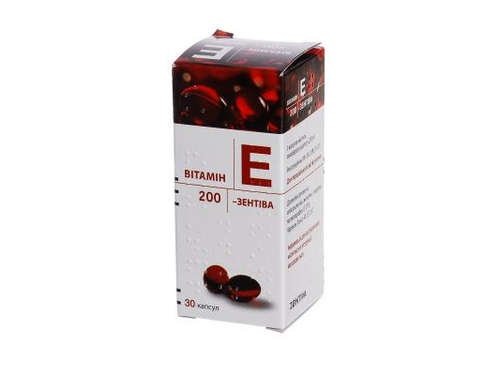 Цены на Витамин E 200-Санофи капс. мягкие 200 мг №30