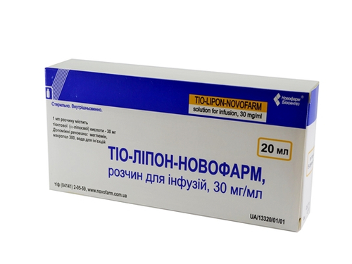 Ціни на Тіо-Ліпон-Новофарм розчин для інф. 30 мг/мл фл. 20 мл №5