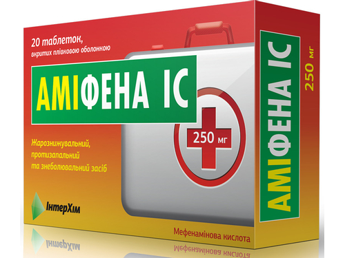 Аміфена ІС табл. в/о 250 мг №20 (10х2)
