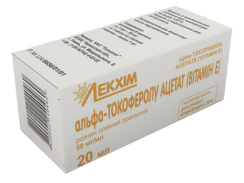 Цены на Альфа-токоферола ацетат (витамин Е) раствор масл. орал. 5% фл. 20 мл
