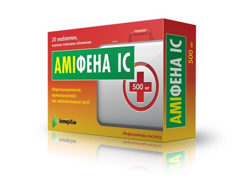 Амифена ІС табл. п/о 500 мг №20 (10х2)