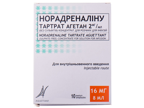 Цены на Норадреналина тартрат Агетан 2 мг/мл (без сульфатов) конц. для раствора для инф. амп. 8 мл №10