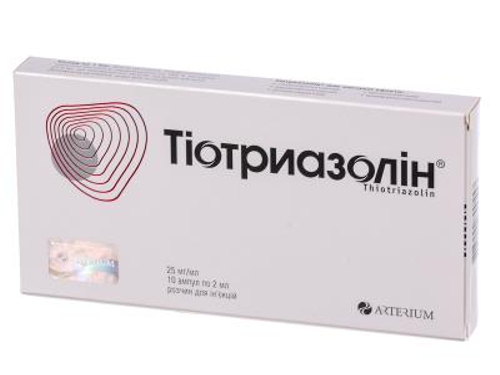 Ціни на Тіотриазолін розчин для ін. 25 мг/мл амп. 2 мл №10