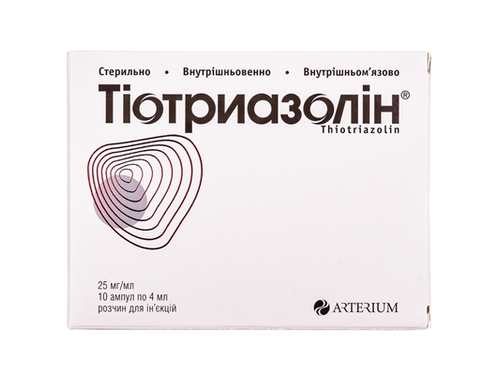 Цены на Тиотриазолин раствор для ин. 25 мг/мл амп. 4 мл №10