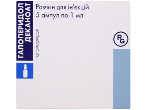 Ціни на Галоперидол деканоат розчин для ін. 50 мг/мл амп. 1 мл №5