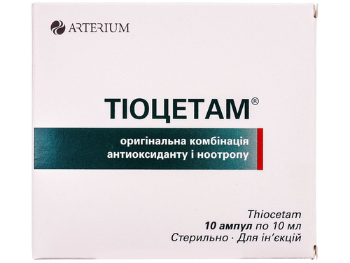 Ціни на Тіоцетам розчин для ін. амп. 10 мл №10