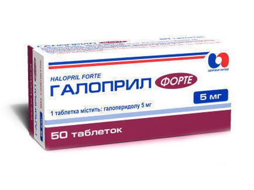 Ціни на Галоприл форте табл. 5 мг №50 (10х5)