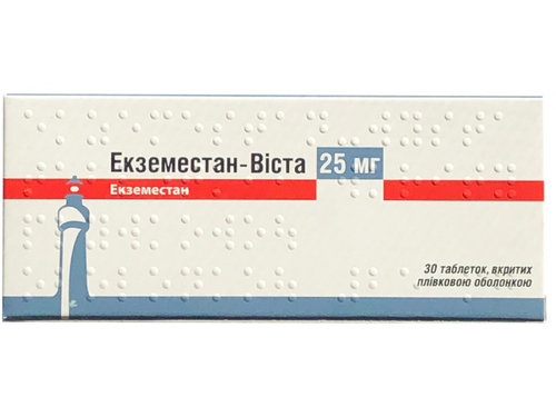 Цены на Экземестан-Виста табл. п/о 25 мг №30 (10х3)