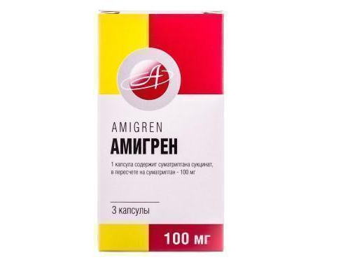 Амигрен капс. 100 мг №3
