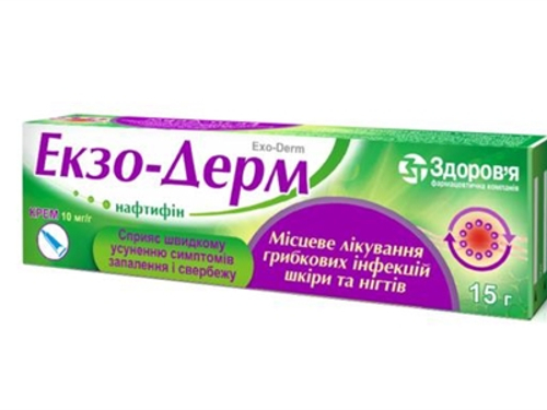 Ціни на Екзо-Дерм крем 10 мг/г туба 15 г