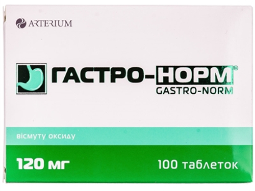 Ціни на Гастро-норм табл. 120 мг №100 (10х10)
