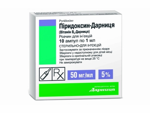 Цены на Пиридоксин-Дарница (витамин В6-Дарница) раствор для ин. 50 мг/мл по 1 мл №10 (5х2) в амп.