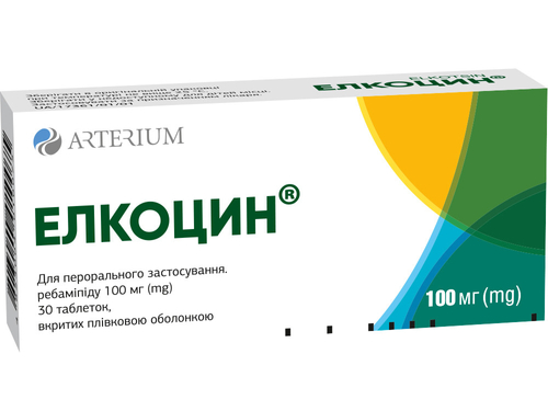 Цены на Элкоцин табл. п/о 100 мг №30 (10х3)