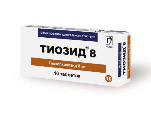 Ціни на Тійозид табл. 8 мг №20 (10х2)