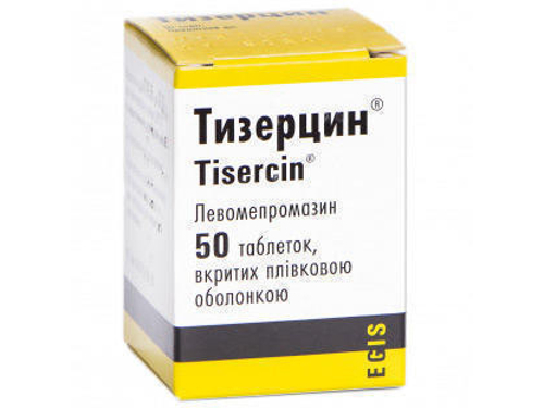 Ціни на Тизерцин табл. в/о 25 мг №50