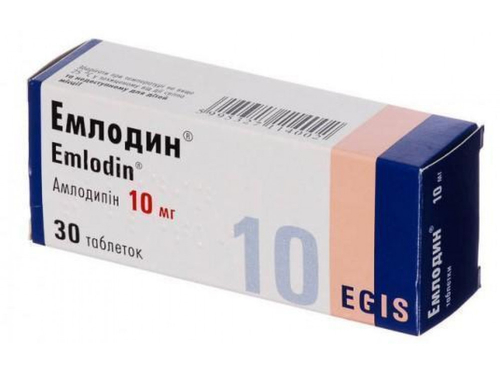 Ціни на Емлодин табл. 10 мг №30 (10х3)