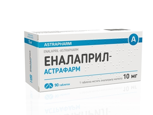 Ціни на Еналаприл-Астрафарм табл. 10 мг №90 (10х9)