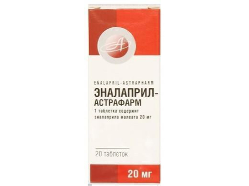 Ціни на Еналаприл-Астрафарм табл. 20 мг №20 (10х2)