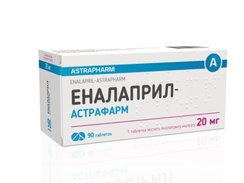 Ціни на Еналаприл-Астрафарм табл. 20 мг №90 (10х9)