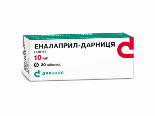 Ціни на Еналаприл-Дарниця табл. 10 мг №20 (10х2)