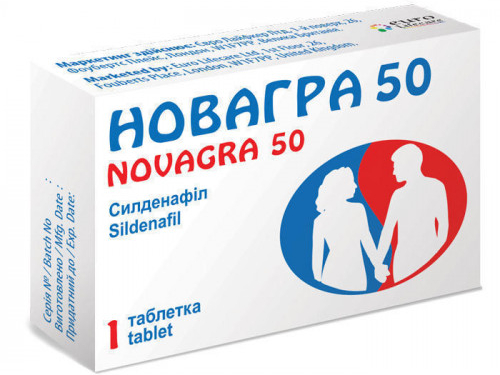 Цены на Новагра 50 табл. п/о 50 мг №1
