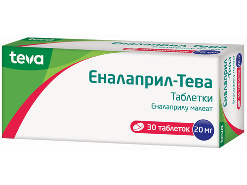 Ціни на Еналаприл-Тева табл. 20 мг №30 (10х3)