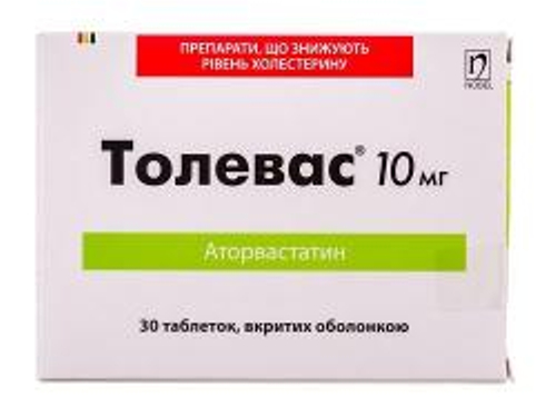 Цены на Толевас табл. п/о 10 мг №30 (15х2)