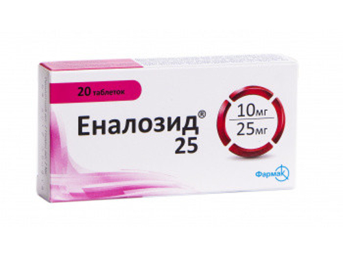 Ціни на Еналозид 25 табл. №20 (10х2)