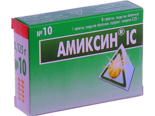 Аміксин ІС табл. в/о 0,125 г №10 (5х2)