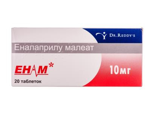 Ціни на Енам табл. 10 мг №20 (10х2)
