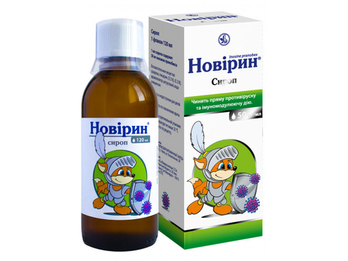 Новирин сироп 50 мг/мл фл. 120 мл
