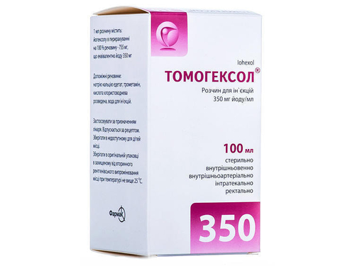 Ціни на Томогексол розчин для ін. 350 мг йоду/мл фл. 100 мл