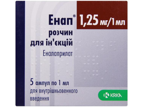 Ціни на Енап розчин для ін. 1,25 мг/1 мл амп. №5