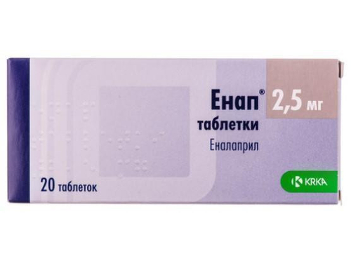 Ціни на Енап табл. 2,5 мг №20 (10х2)