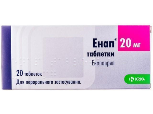 Ціни на Енап табл. 20 мг №20 (10х2)