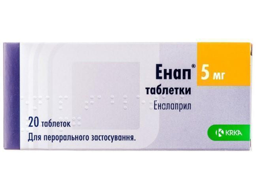 Ціни на Енап табл. 5 мг №20 (10х2)