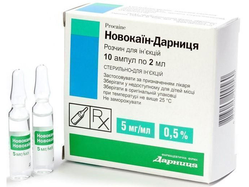 Новокаїн-Дарниця розчин для ін. 5 мг/мл амп. 2 мл №10