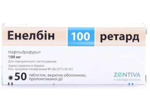 Цены на Энелбин 100 ретард табл. п/о 100 мг №50 (10х5)