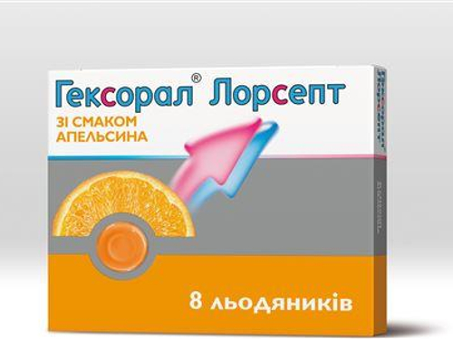Ціни на Гексорал Лорсепт льодяники апельсин №8 (4х2)