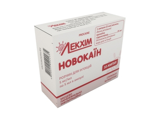 Новокаин раствор для ин. 5 мг/мл амп. 5 мл №10