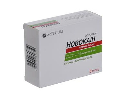 Цены на Новокаин раствор для ин. 5 мг/мл амп. 5 мл №10