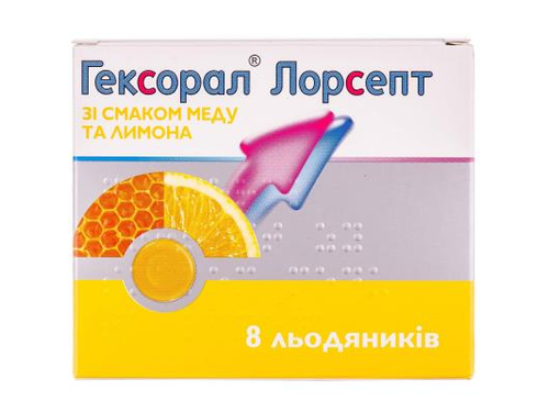 Ціни на Гексорал Лорсепт льодяники мед/лимон №8 (4х2)