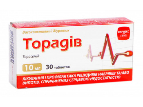 Ціни на Торадів табл. 10 мг №30 (10х3)