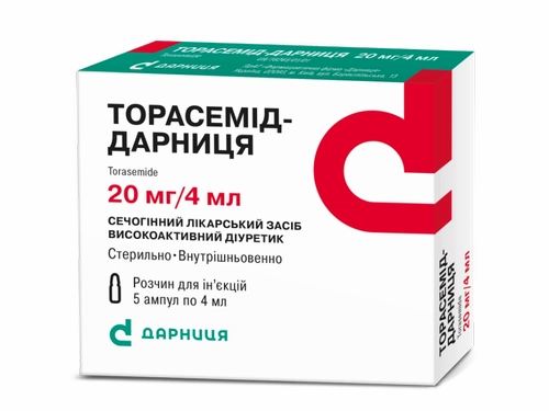 Ціни на Торасемід-Дарниця розчин для ін. 20 мг/4 мл амп. 4 мл №5