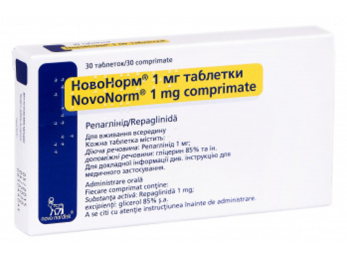 Ціни на НовоНорм табл. 1 мг №30 (15х2)