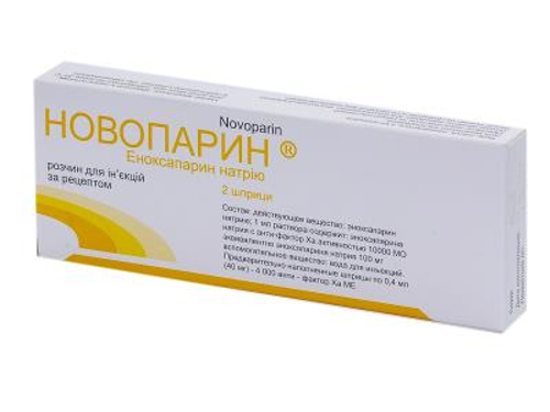 Ціни на Новопарин розчин для ін. 40 мг шприц 0,4 мл №2